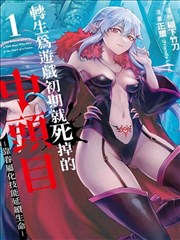 温柔的妈妈 动漫全集